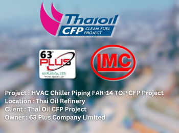 HVAC Chiller Piping FAR-14 TOP CFP Project — ภาพที่ 1
