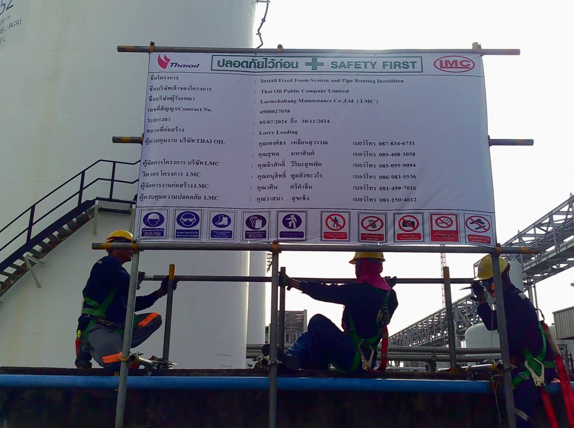 Fixed Foam System And Pipe Routing Project — ภาพที่ 74